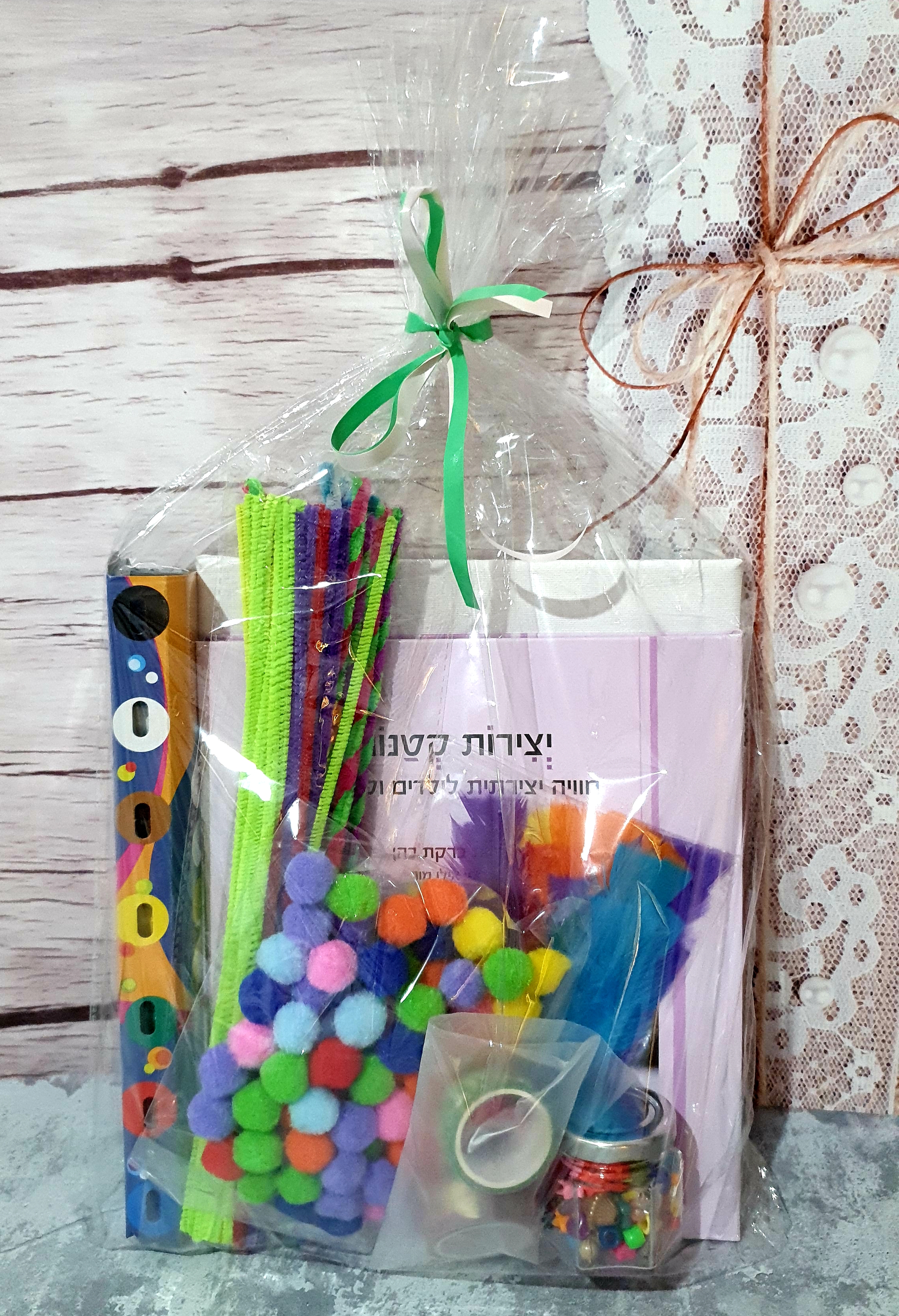 יצירות קטנות מארז הפתעות ויצירה
