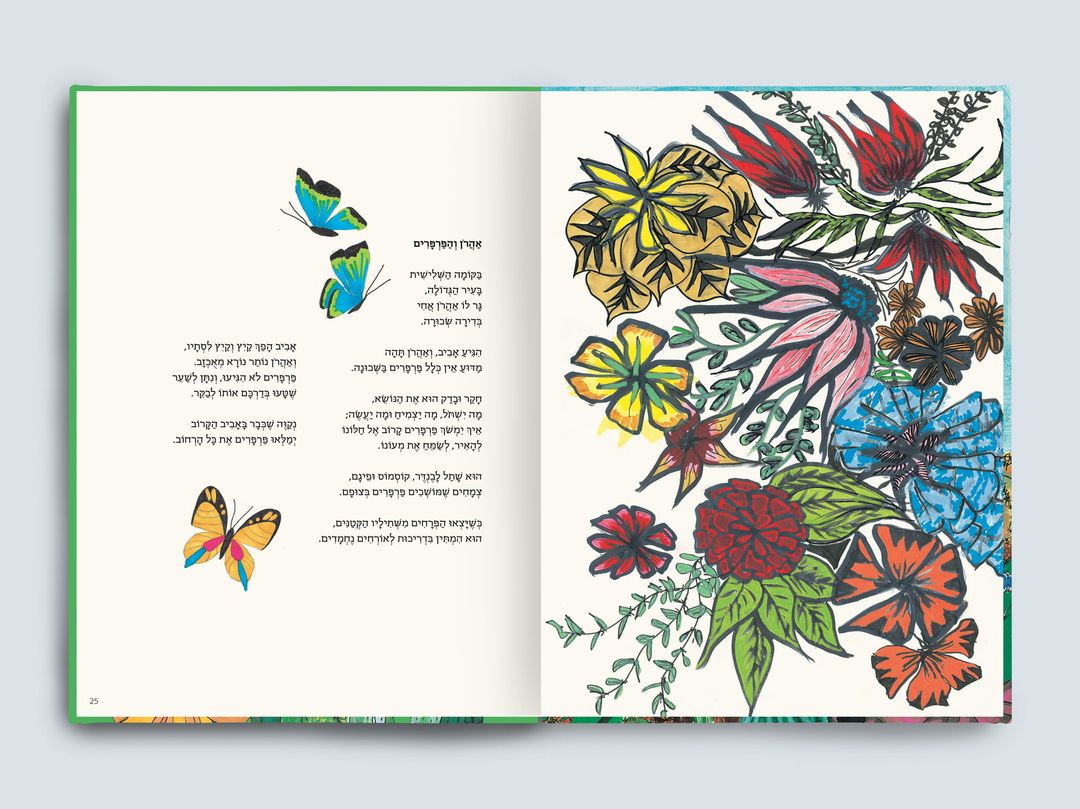 כל הקקטוסים פורחים