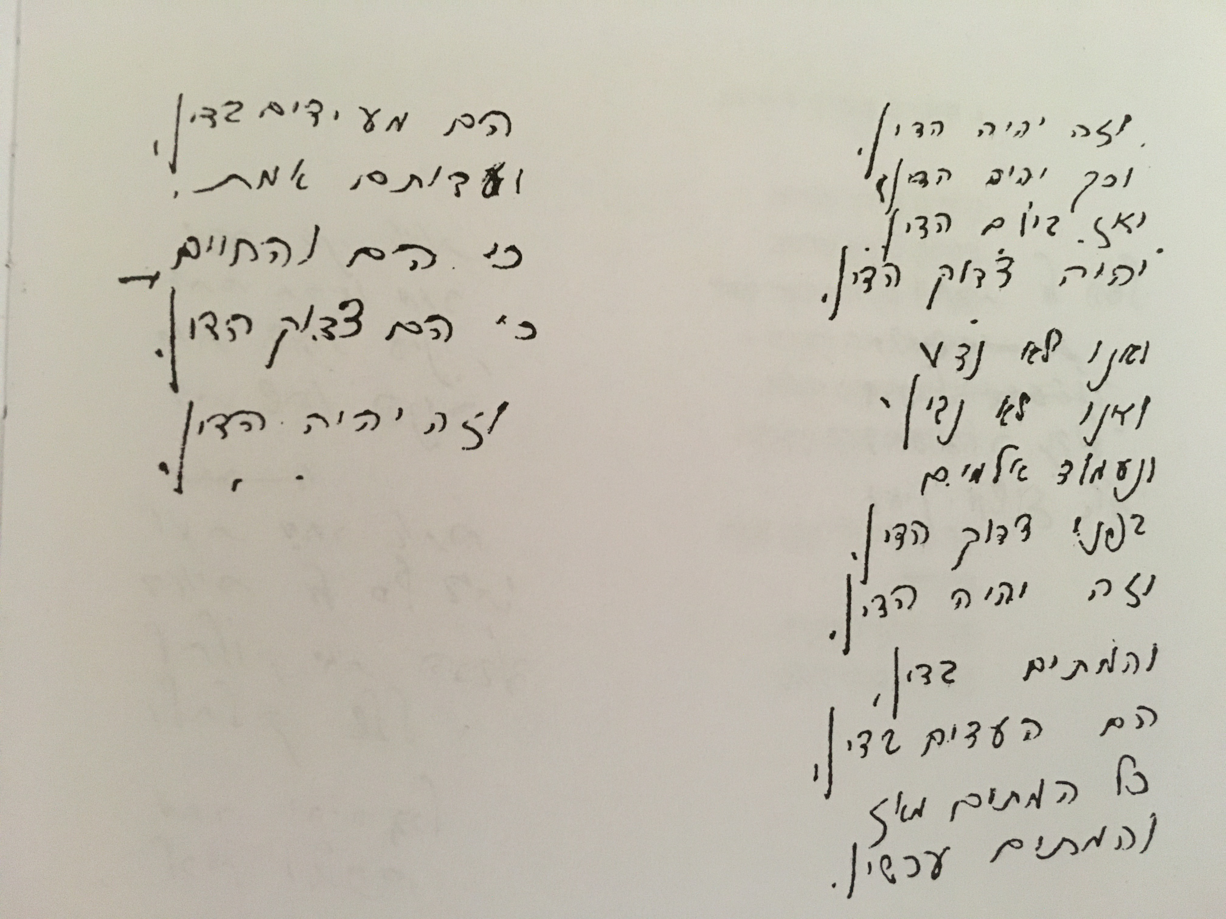 כל שירי לאה גולדברג (שלושה כרכים)