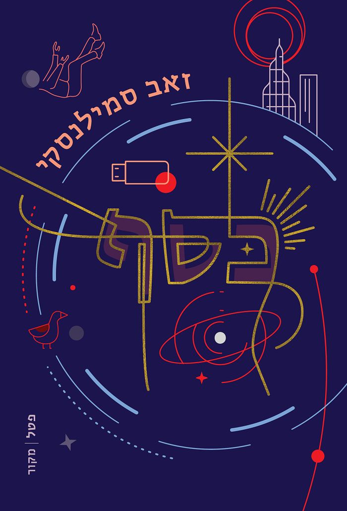 כסף