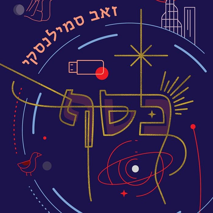 כסף