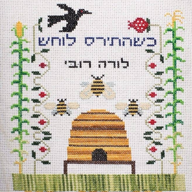 כשהתירס לוחש