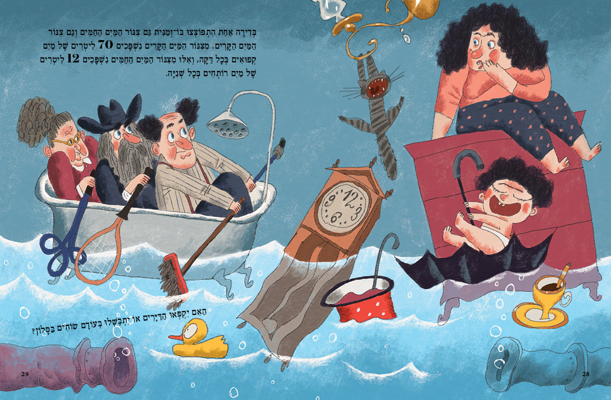 לא בא בחשבון