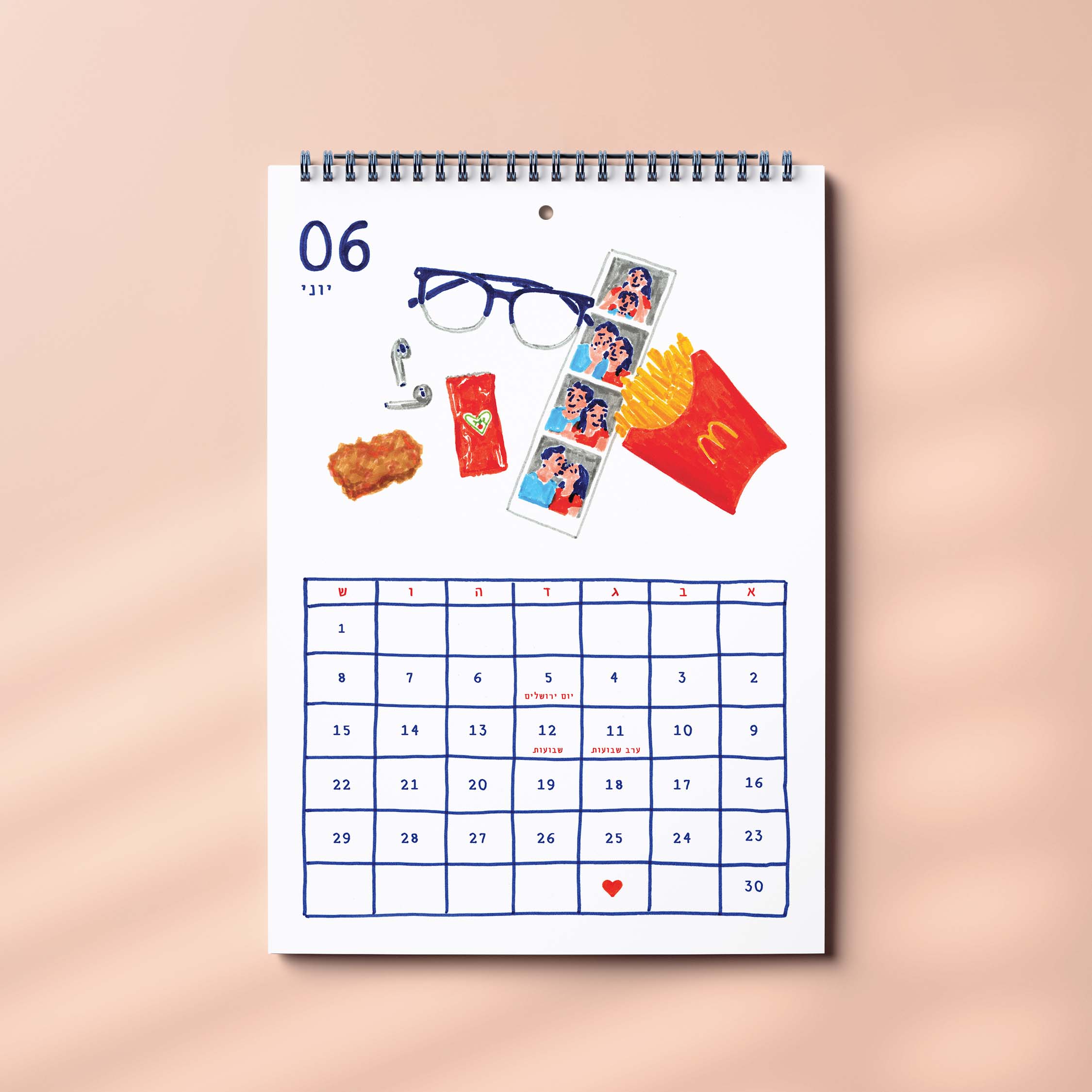 לוח שנה מאויר 2024-2023 שקד בשן