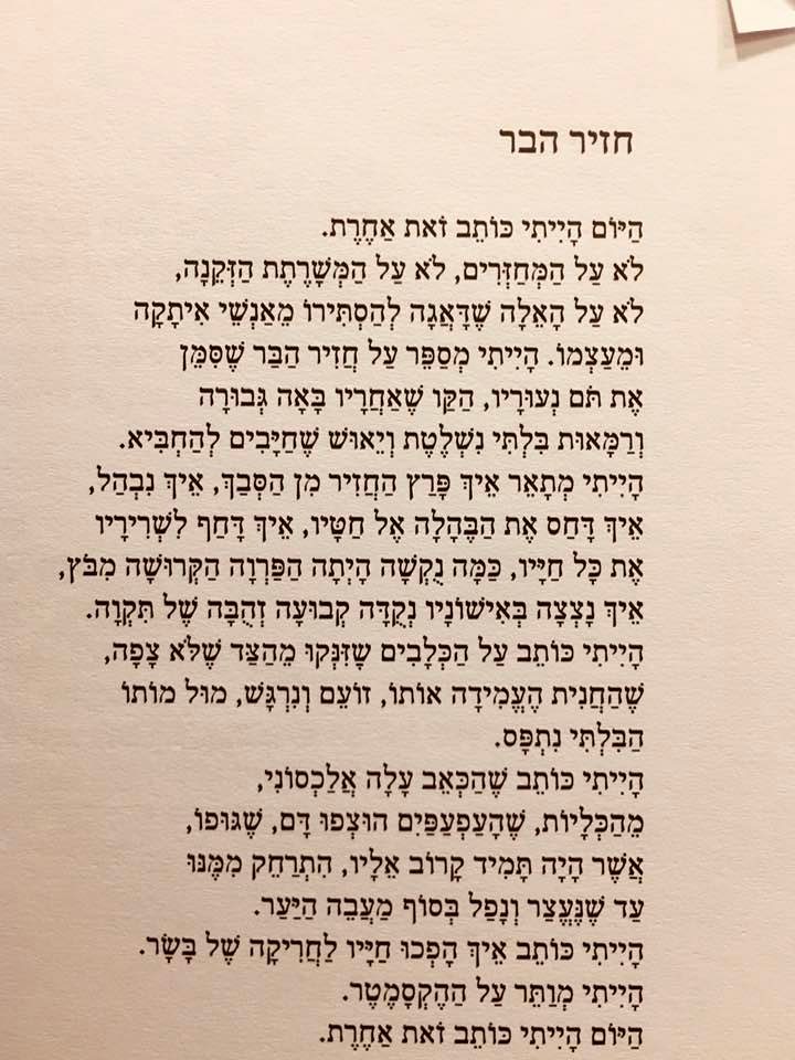 ליליום