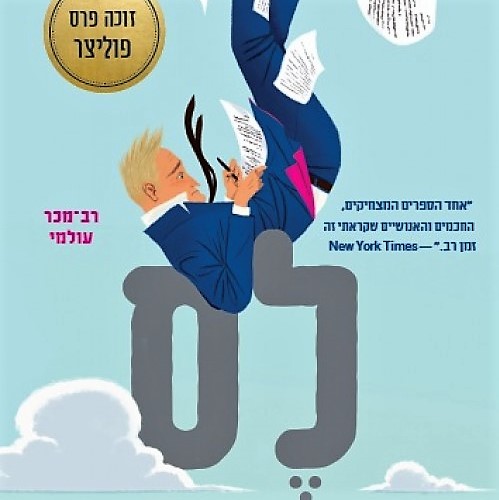 לס