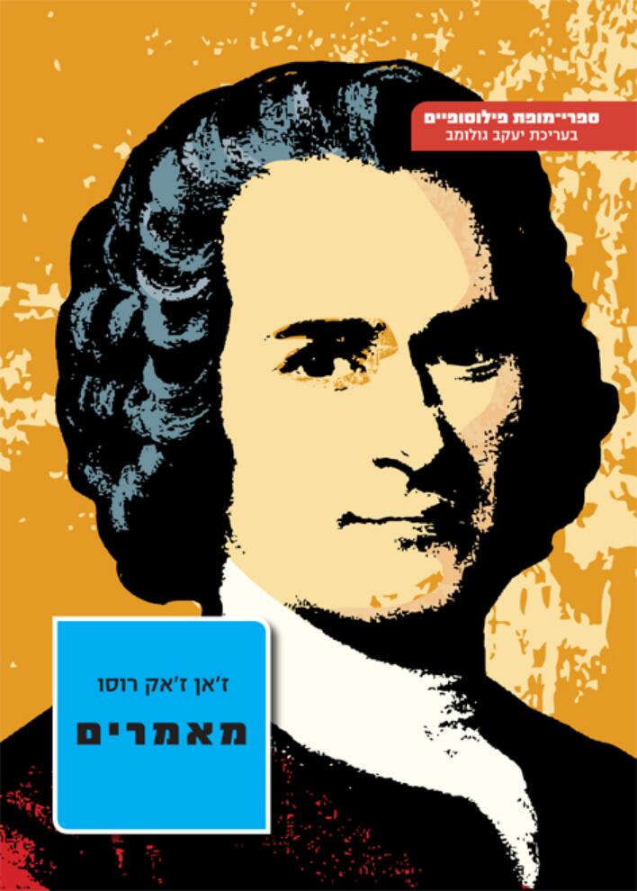 מאמרים