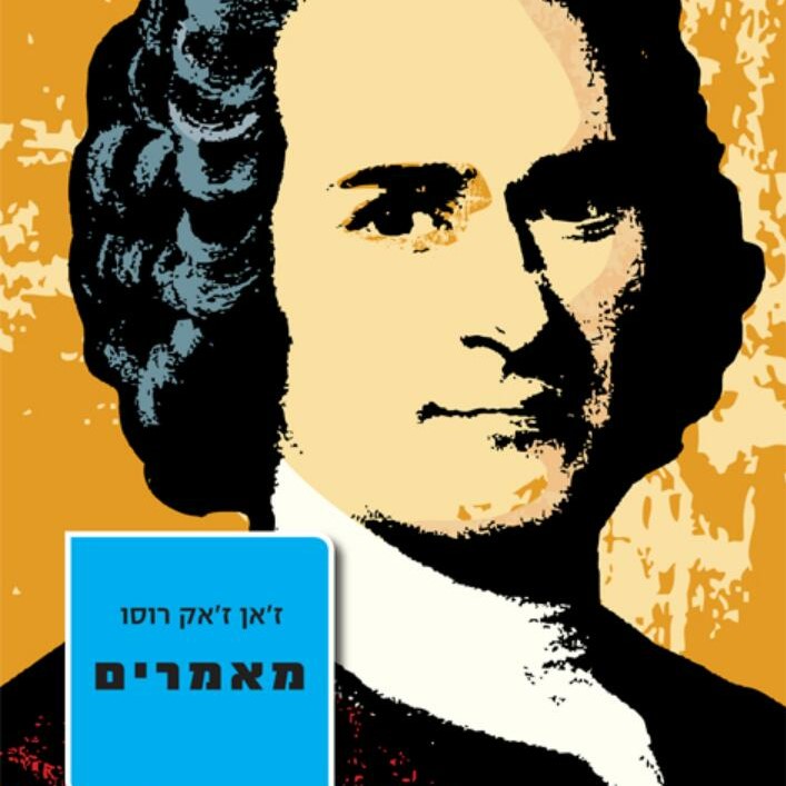 מאמרים