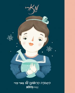 מארי
