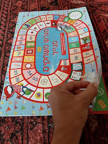 מגרש משחקים מנייר