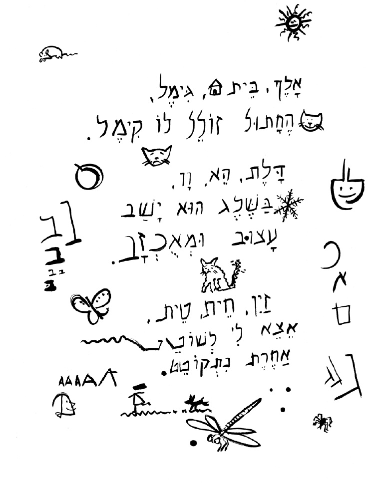 מדיקן