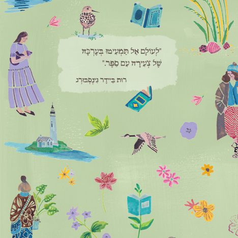 מחברת כתיבה – יומן קריאה