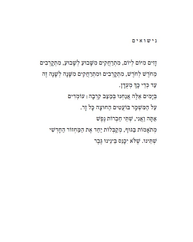 מחלוטה