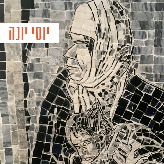מיזוג אופקים