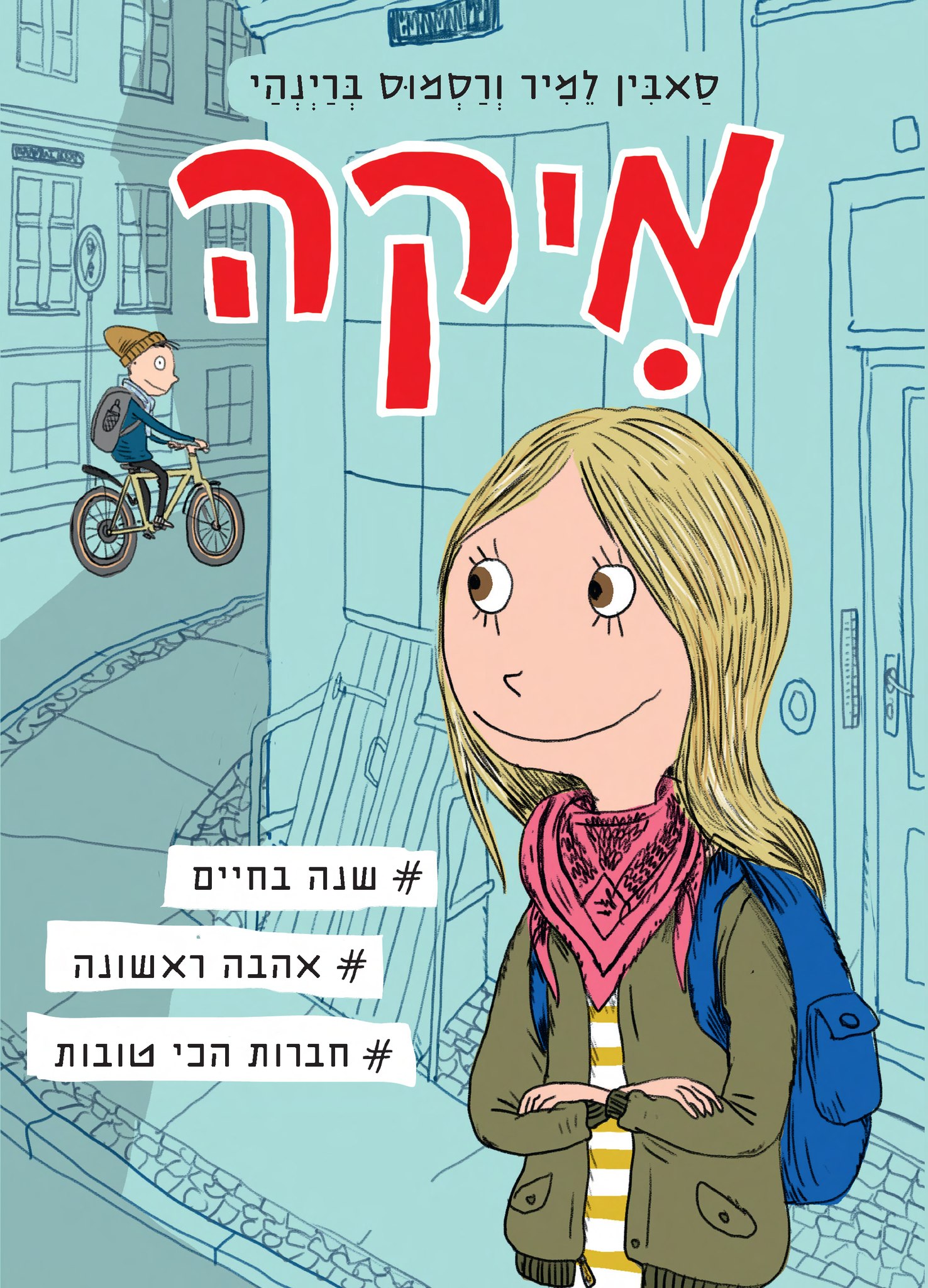 מיקה