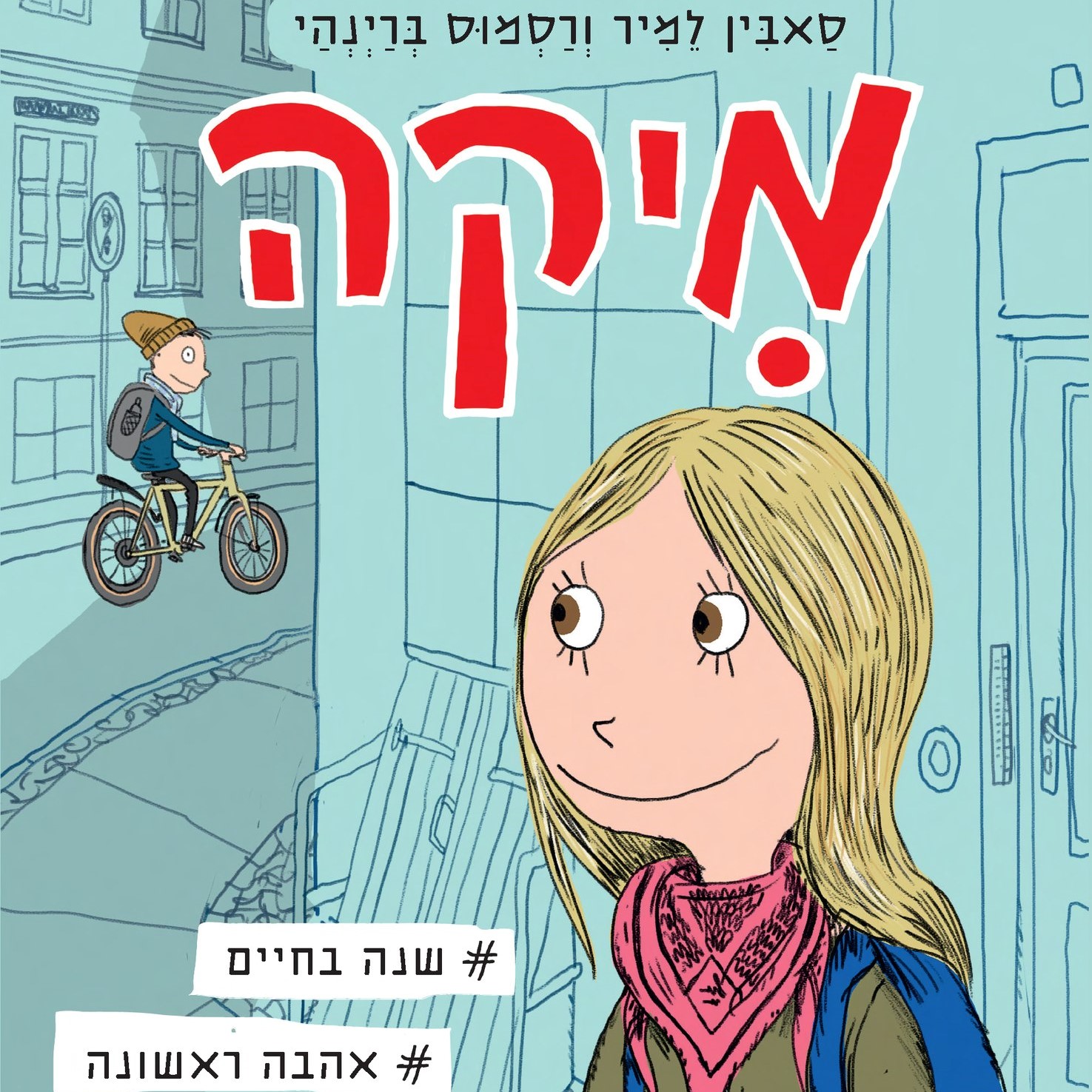 מיקה