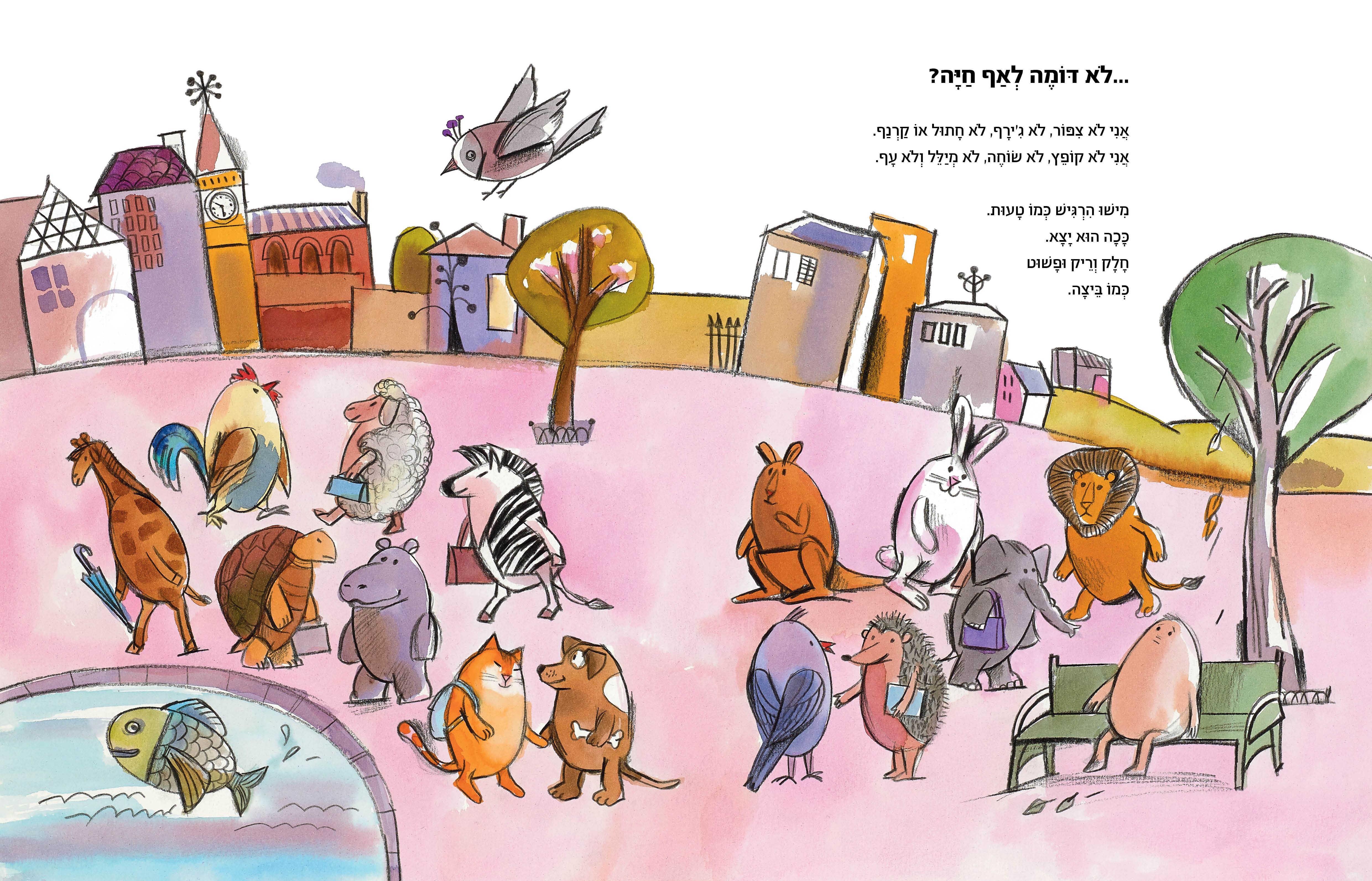 מישו