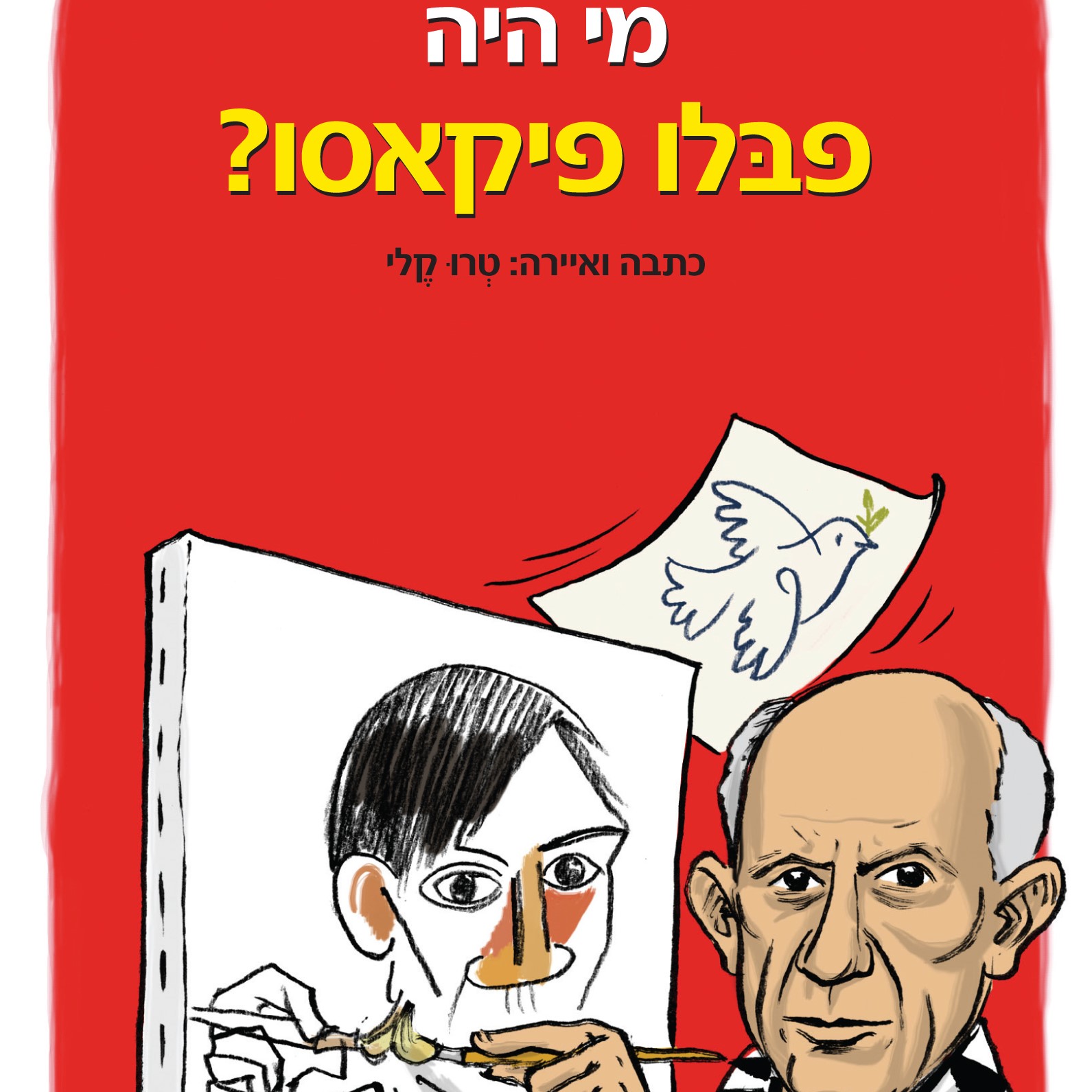 מי היה פבלו פיקאסו?
