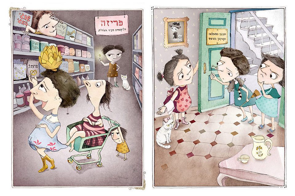מי מכיר את תנינה?