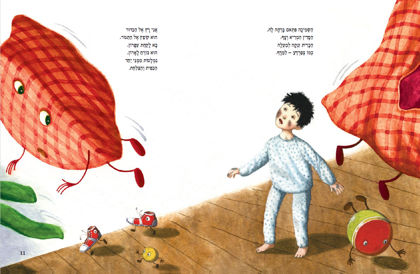 מלכיור הכיור