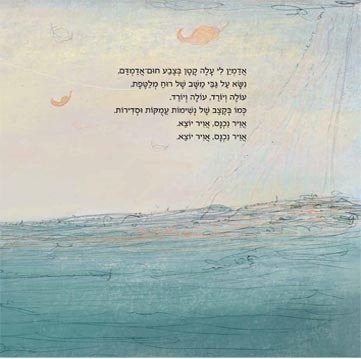 ממש עכשיו