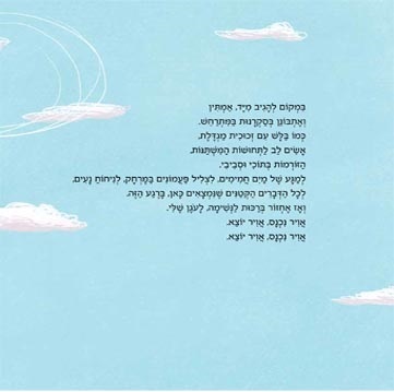 ממש עכשיו