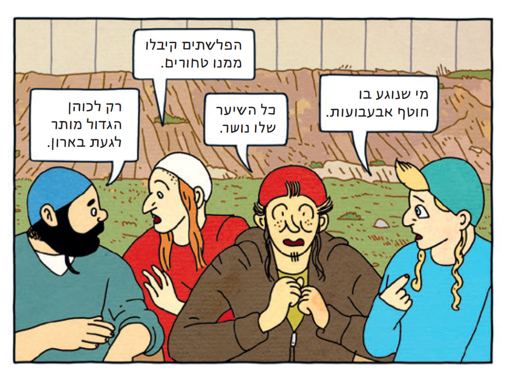 מנהרות