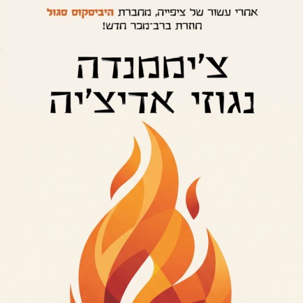 מניין החלומות