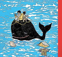 מסע אל האי אולי - מחודש