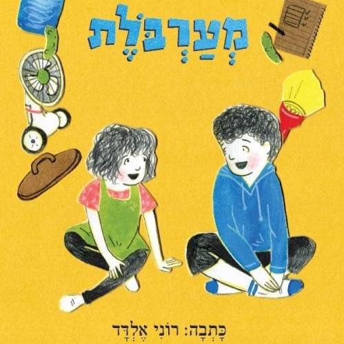 מערבולת