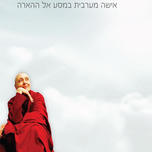 מערה בשלג