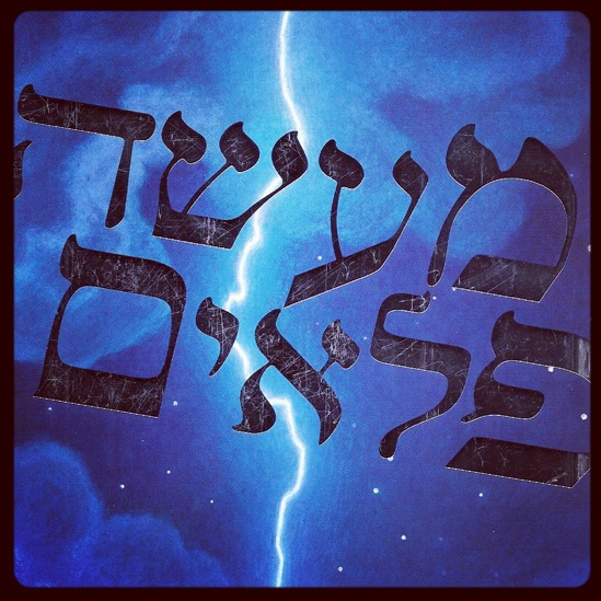 מעשה פלאים