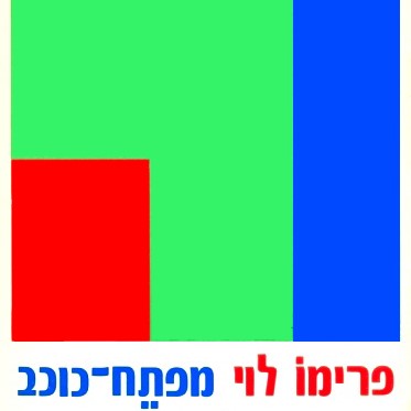 מפתח-כוכב