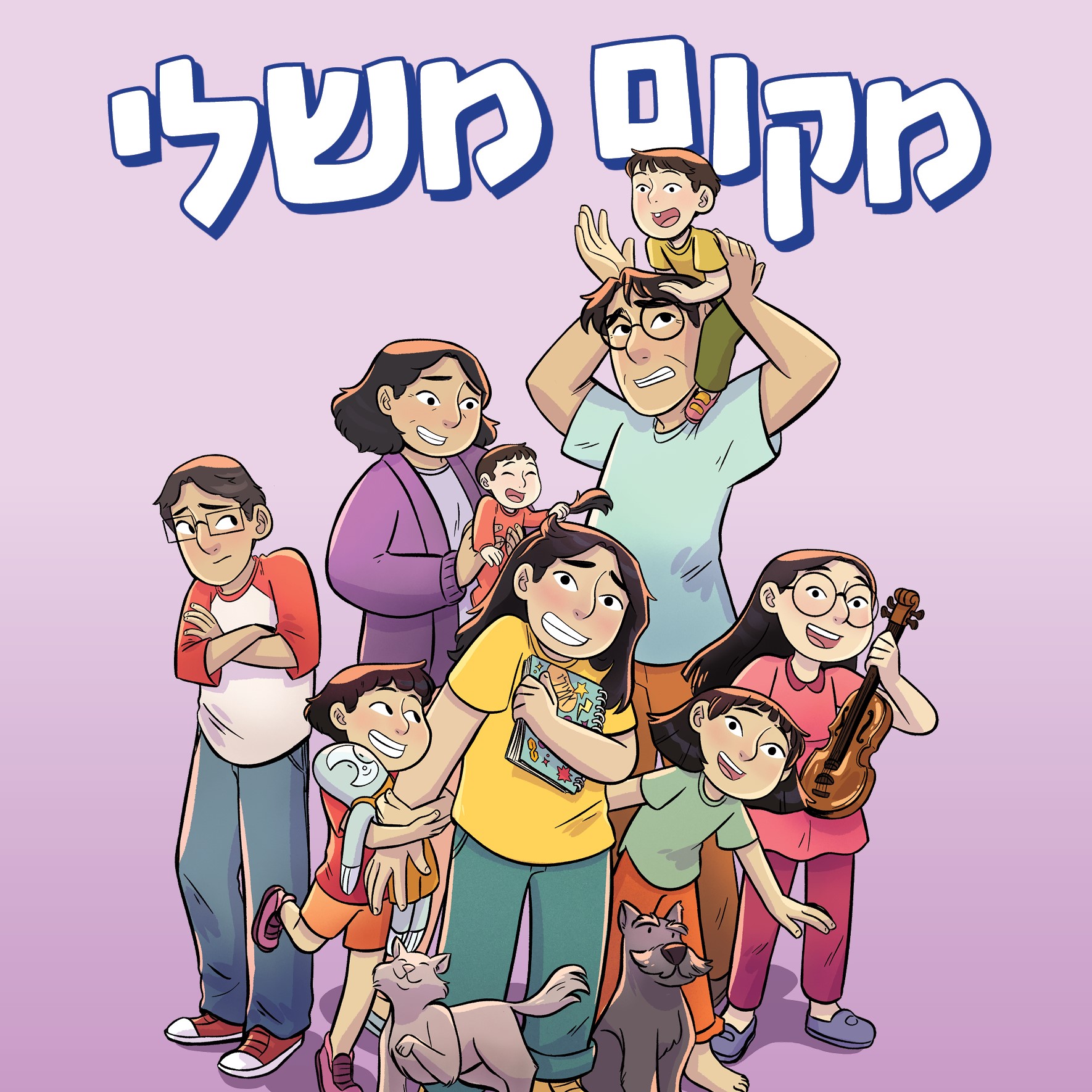 מקום משלי