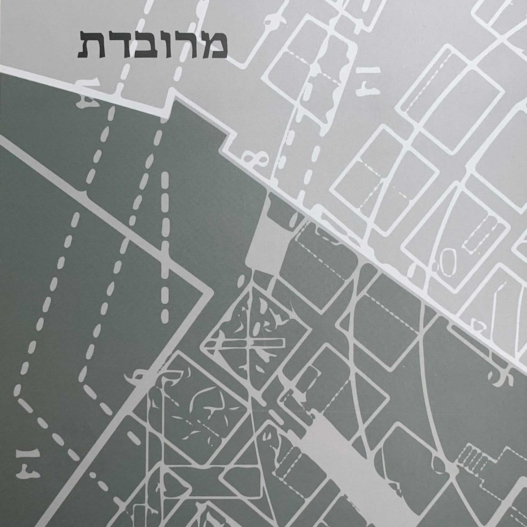מרובדת
