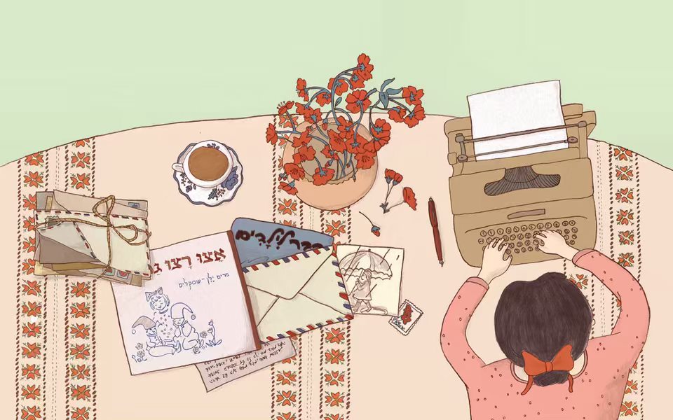 מרים ילן-שטקליס