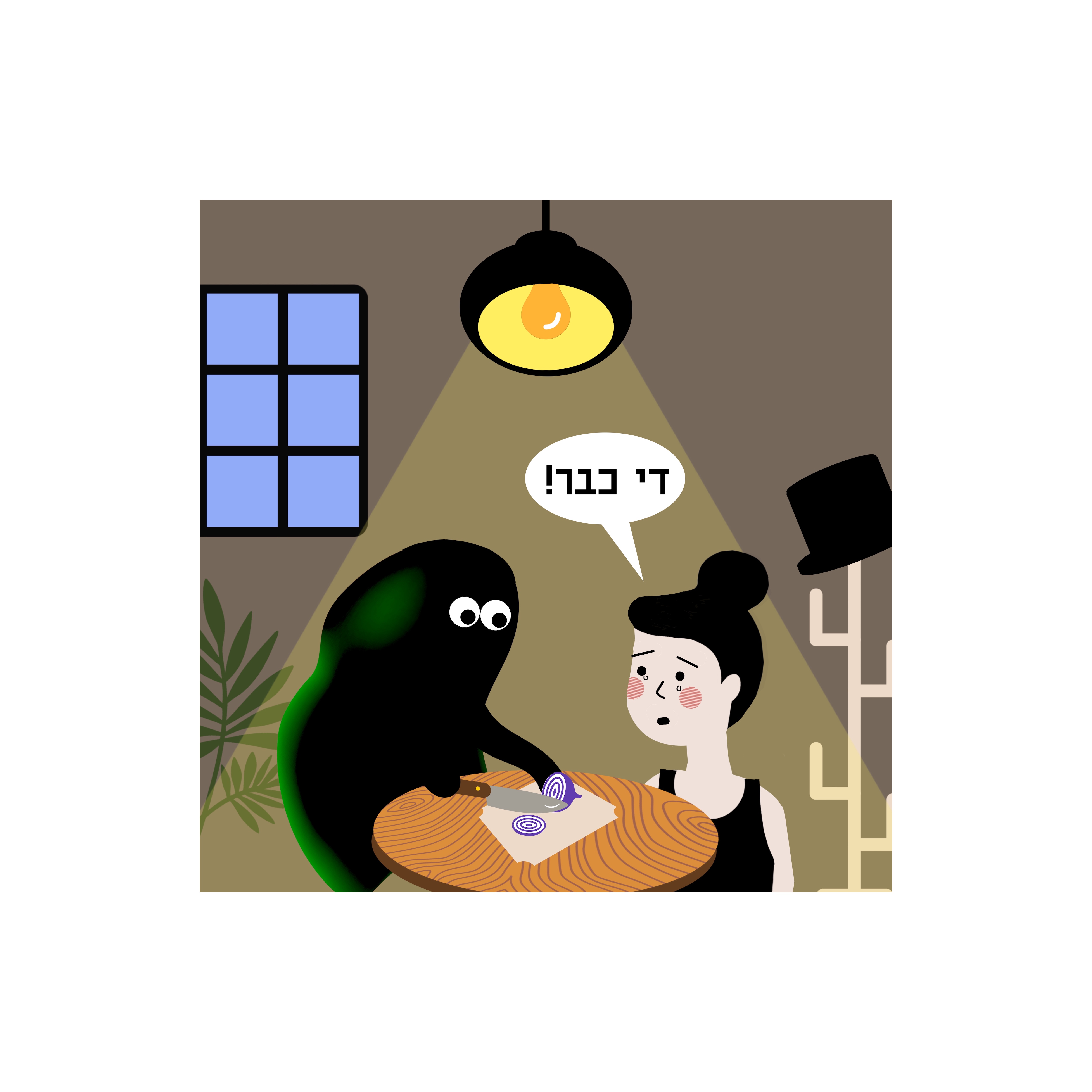 מר דיכאון