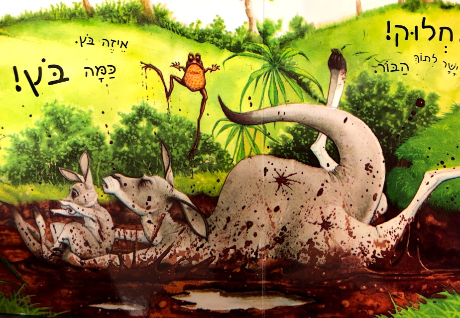 נהדר שאתה מאושר ספר קשיח
