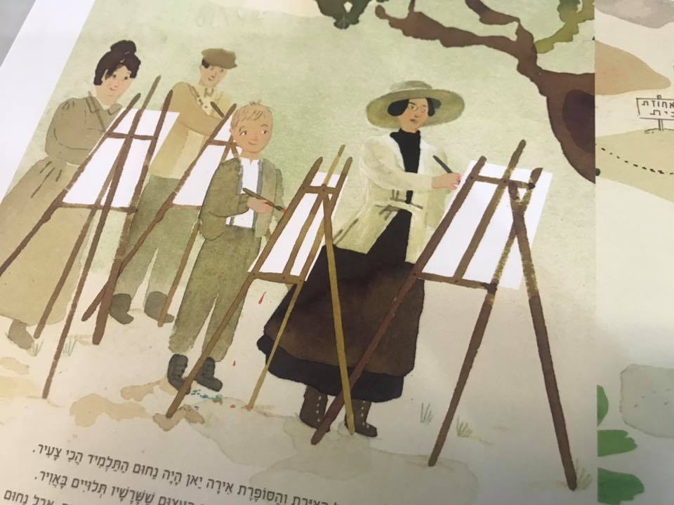 נחום גוטמן