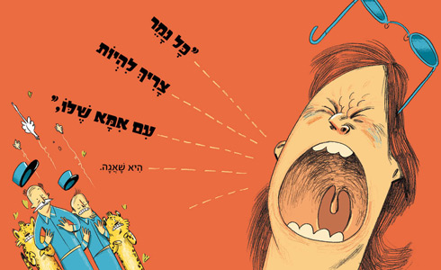 נמרת