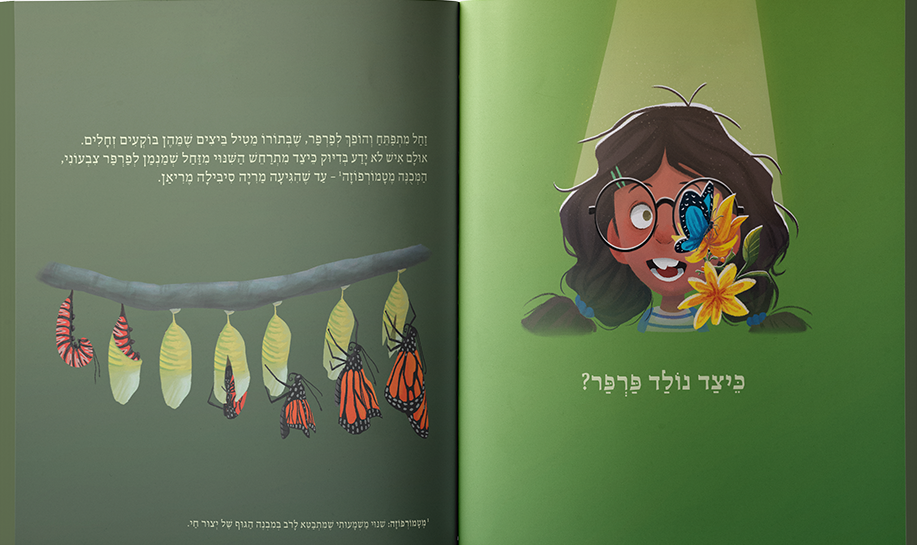 נשים חוקרות ביולוגיה - עיניים פקוחות למדע