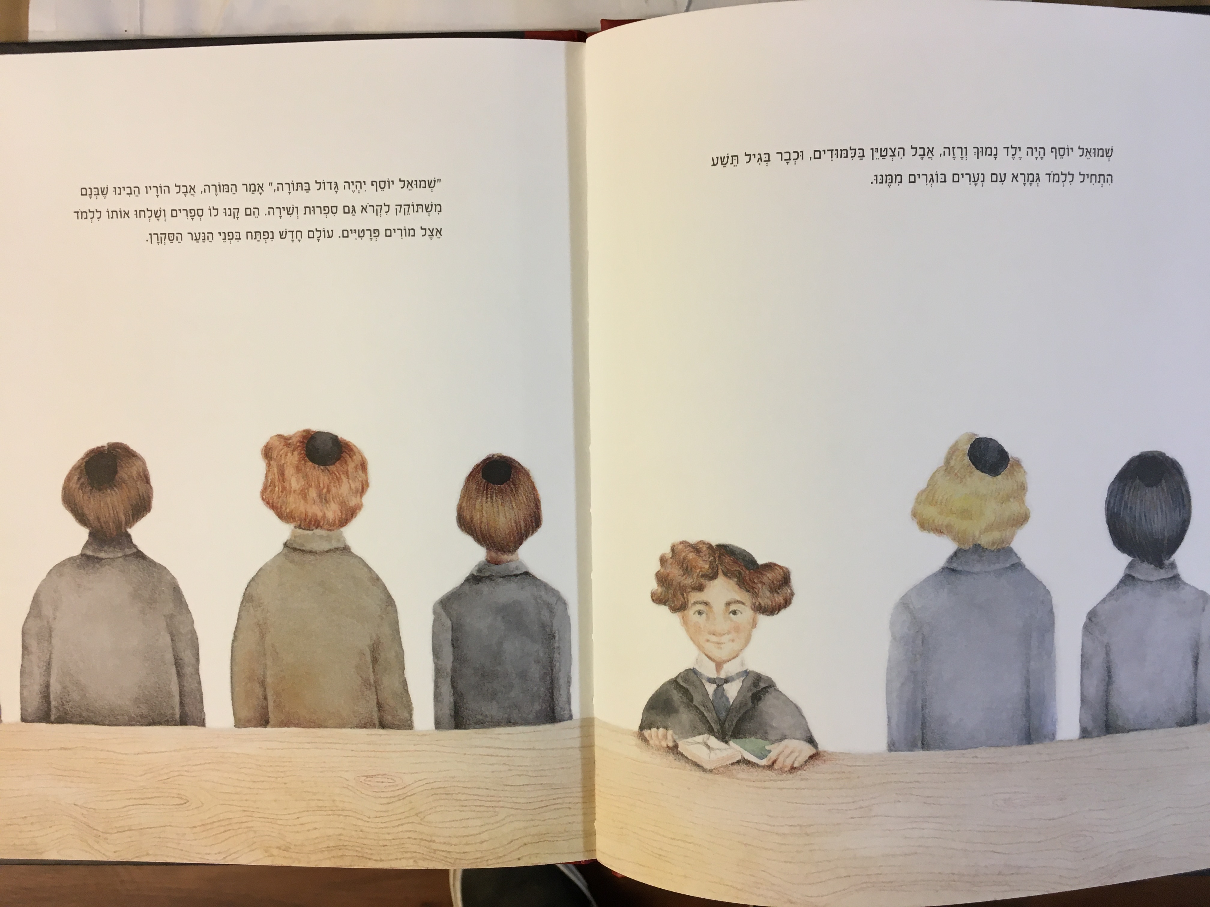 עגנון