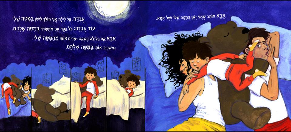 עובדה ועוד עובדה