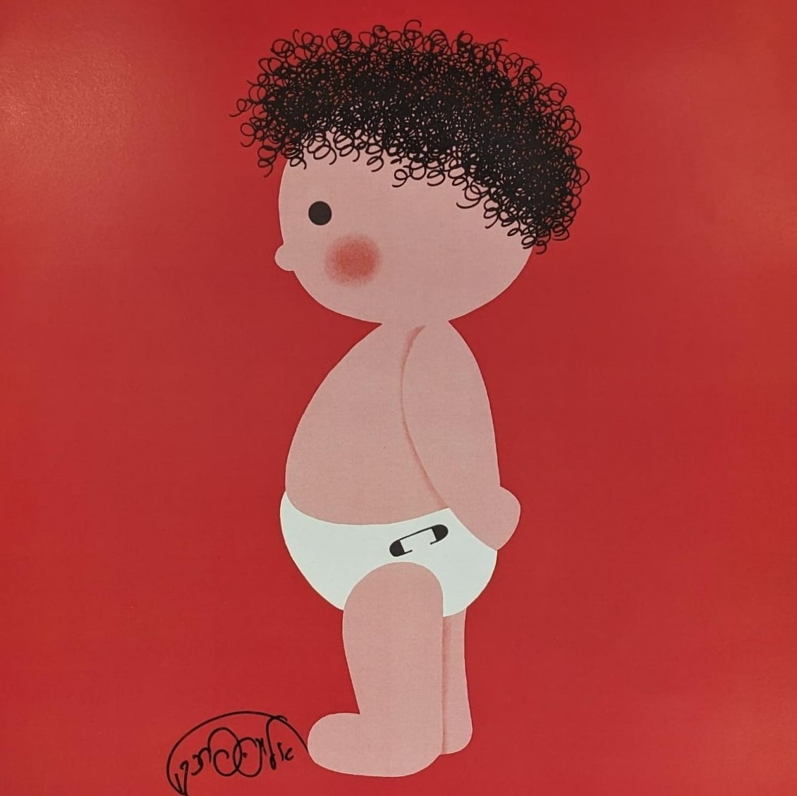 פוסטר סיר הסירים – נפתלי (אלונה פרנקל)