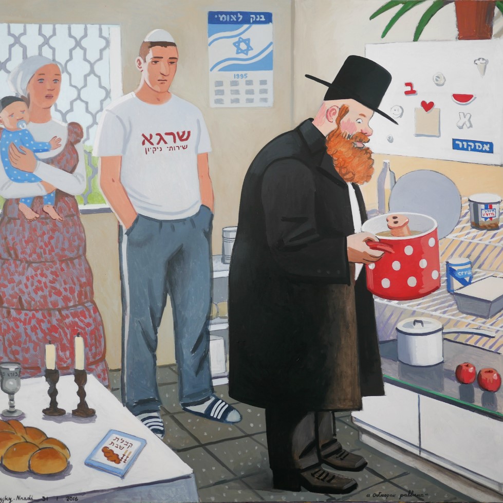 פוסטר של האמנית זויה צ'רקסקי (בדיקת כשרות)