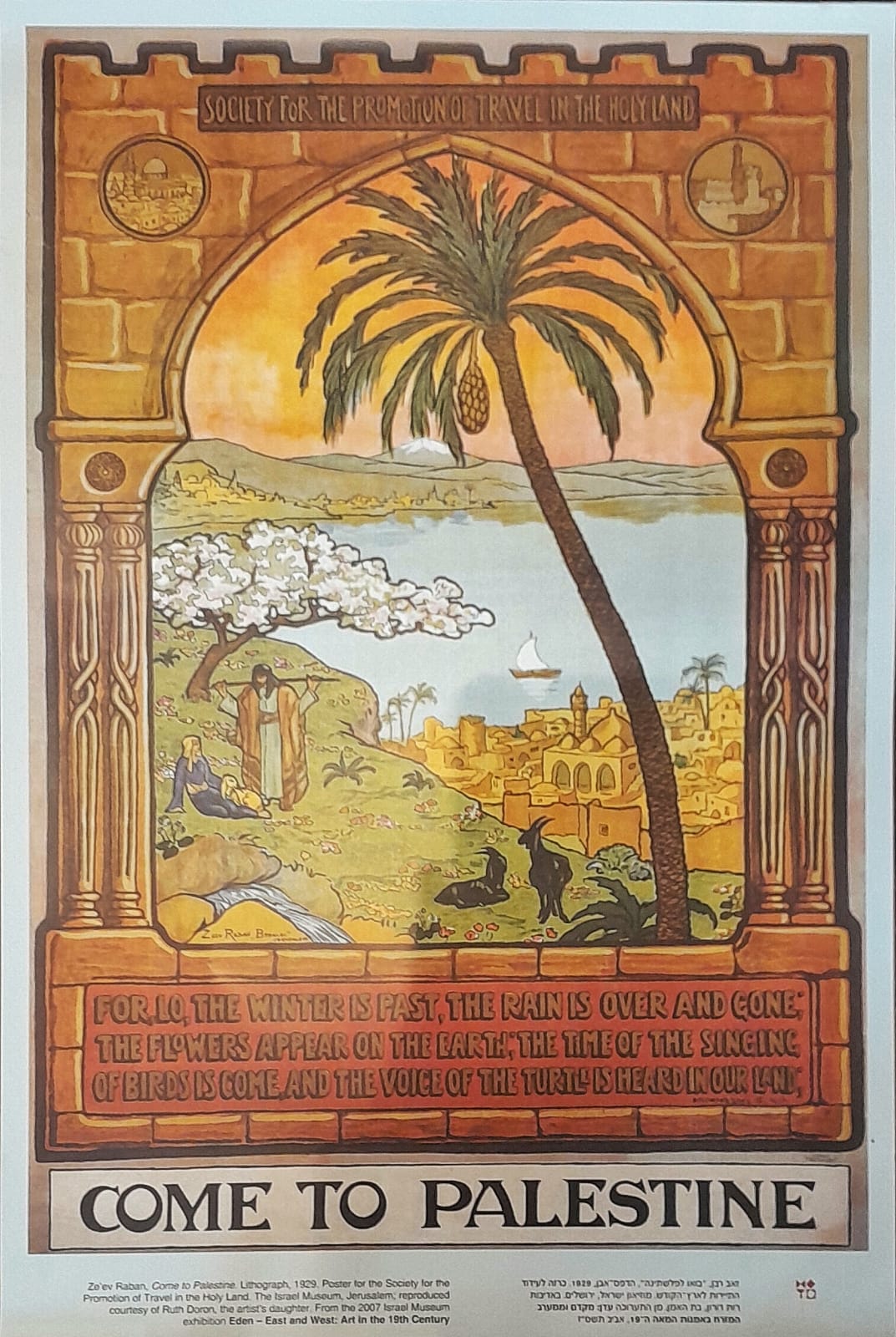 פוסטר Come to Palestine זאב רבן 1929