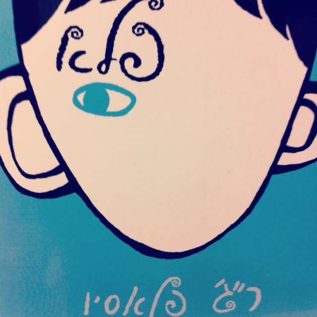פלא