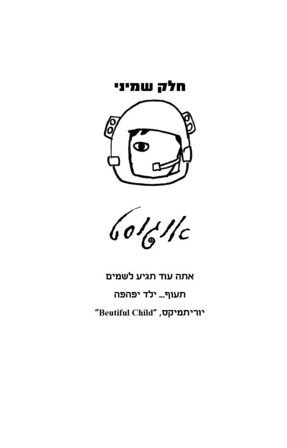 פלא