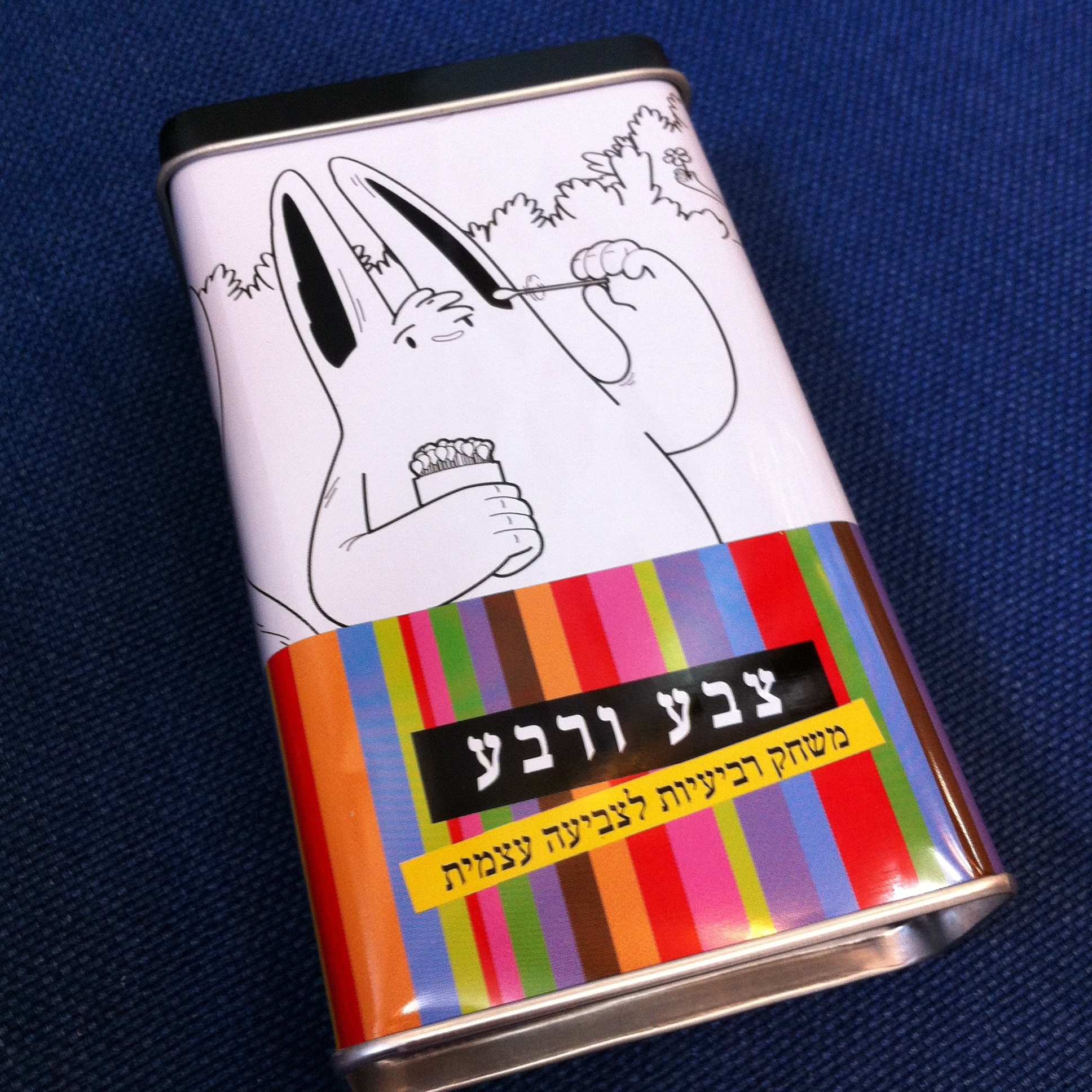 צבע ורבע משחק רביעיות