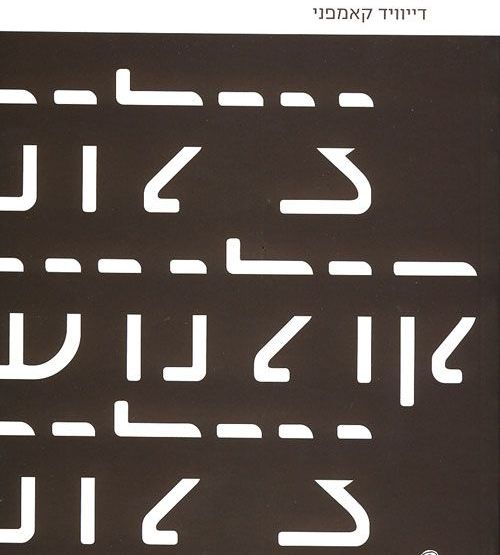צילום, קולנוע, צילום